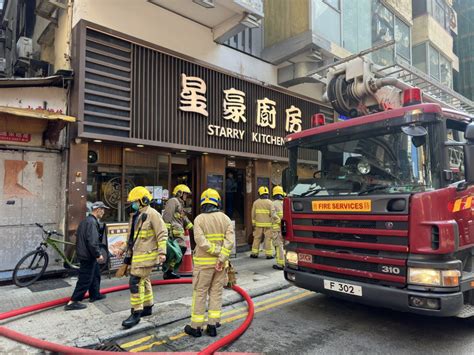 旺角食肆廚師炸豆腐釀火警 焫着油煙槽消防救熄 星島日報