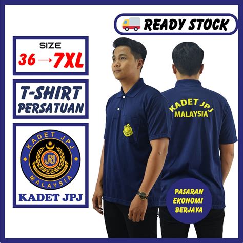 TSHIRT KADET JPJ LENGAN PENDEK TSHIRT PERSATUAN KADET JPJ MALAYSIA