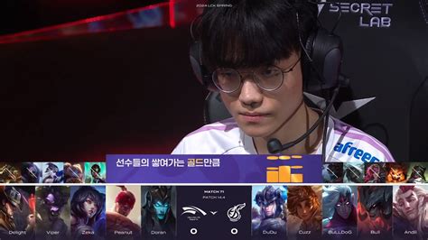 HLE vs KDF 1세트 밴픽 분석 HLE 약 우세 롤 리그 오브 레전드 에펨코리아