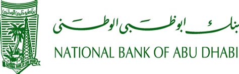 national bank of abu dhabi Logo Vector - (.Ai .PNG .SVG .EPS Free Download)