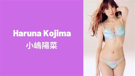 Haruna Kojima 小嶋陽菜 Moe Zine