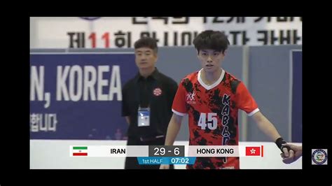 IRAN HONG KONG 11th Asian Men S Kabaddi Championship 28 June 2023