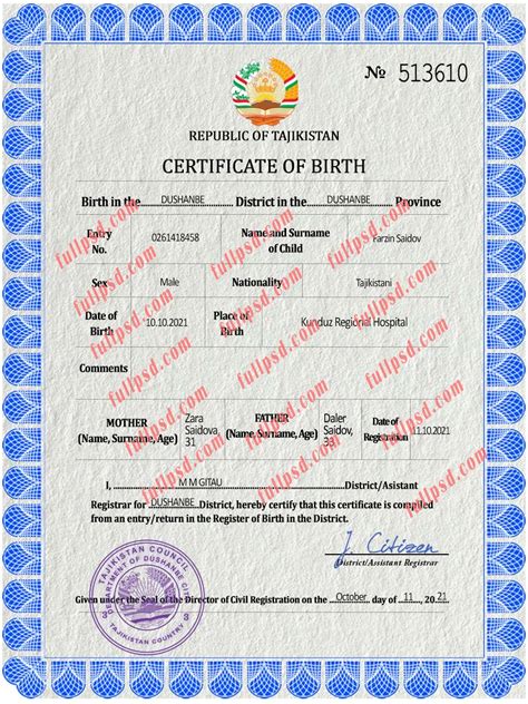 Download Tajikistan Birth Certificate Psd Template Fully Editable Fullpsd