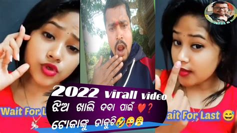 ଝିଅ ପାଇଁ Reels କରିବାଟା ହେଲା କାଳଓଡ଼ିଆ Roast Comedy Videomanoj Vlogs