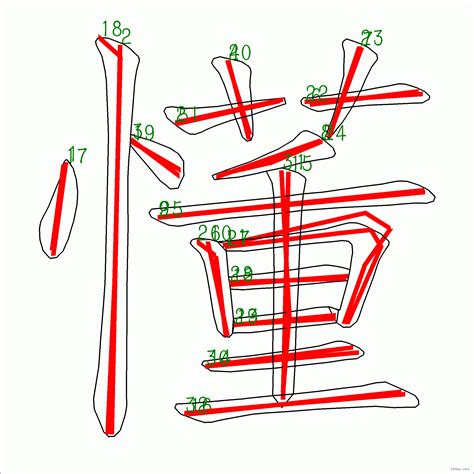 语字的笔顺文字语字的笔顺语字的笔画大山谷图库