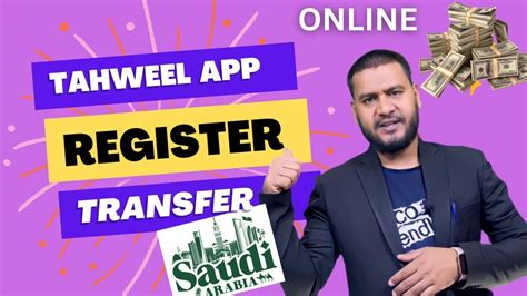 Tahweel Al Rajhi Online Registration Tahweel Al Rajhi App Money