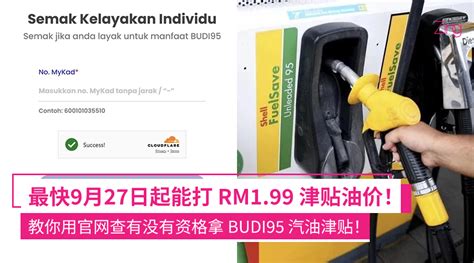 Rm Infinix Hot Ai Mah Ip