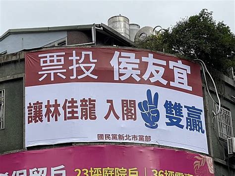 藍掛雙贏看板列新北建設 促林佳龍道歉 中華日報 Line Today