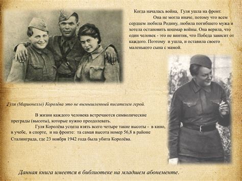 10 книг о войне. Подборка качканарской библиотеки