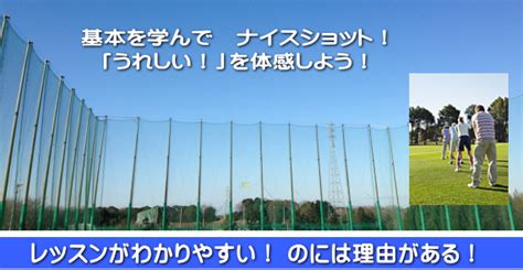 浜井哲吉プロのコーチングサイト オフィシャルサイト トップページ 愛知県豊田市