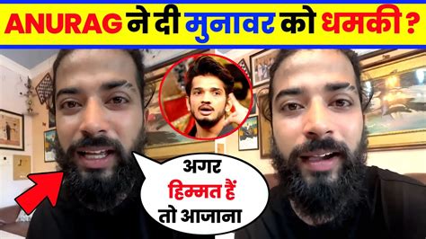 Anurag Dobhal Angry On Munawar Faruqui Anurag Dobhal Interview