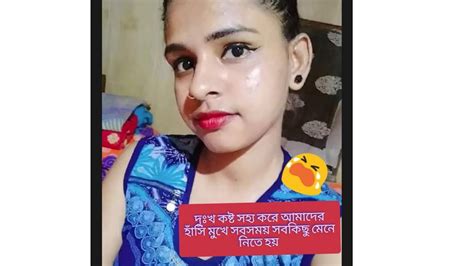 সব সহ্য করতে হয় হাঁসি মুখে 😭 Youtube