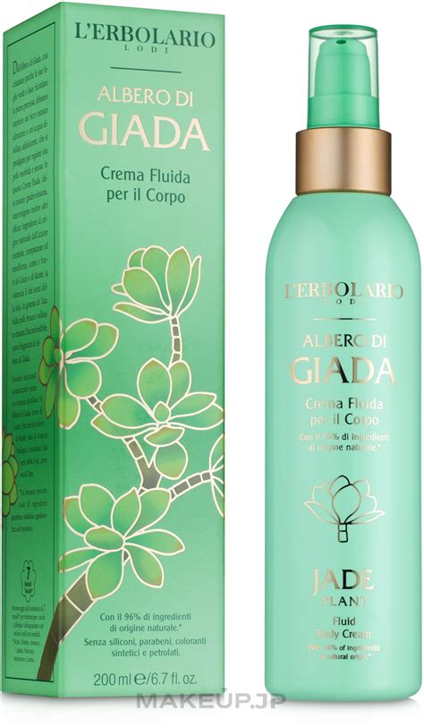 L Erbolario Albero Di Giada Jade Plant Body Cream Makeup Jp