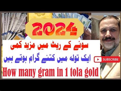 Today Gold Rate Ek Tola Me Kitne Gram 15 Feb 2024 How Many Grams