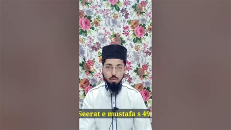 Hamare Nabi Ki Walida Ka Naam Kya Hai Mufti Irfan Markazi Youtube