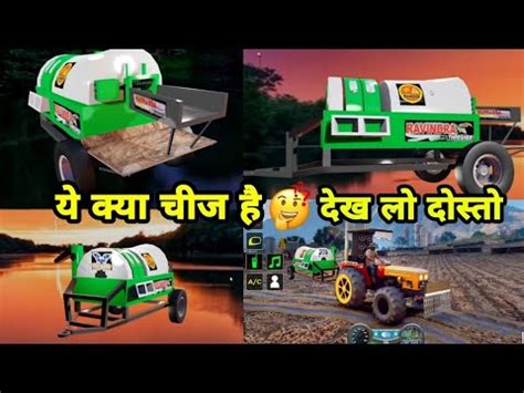 Indian Vehicles Simulator 3D क New Update tractor game souravyt30