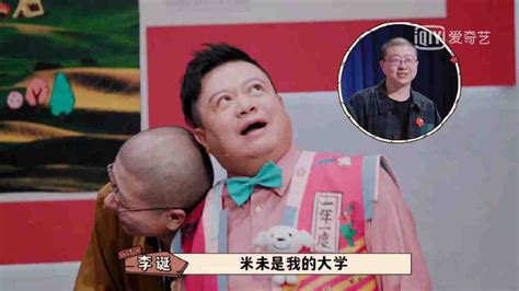 一年一度喜剧大赛2：李诞还是太嫩，要向马东偷师这些绝招李诞马东喜剧新浪新闻