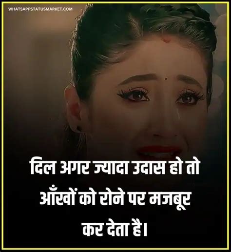 Best 250 Heart Touching Emotional Sad Shayari 2024