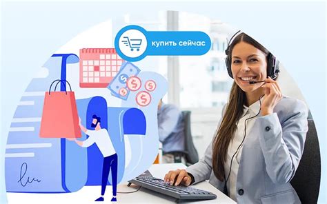 Построение телефонии в интернет-магазине