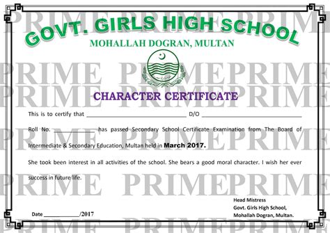 Prime Composing Center Character Certificates