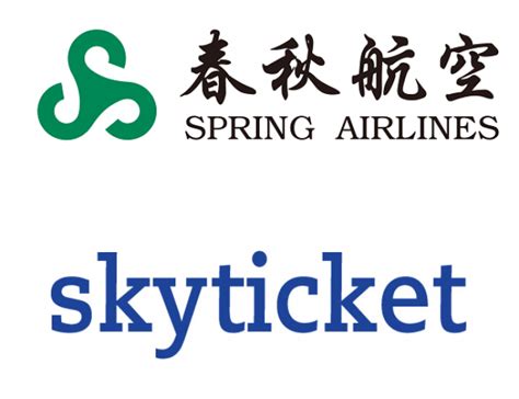 32言語対応の航空券予約販売サイト「skyticket」、spring Airlines Coltdとのapi情報連携および代理店契約