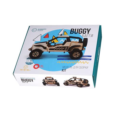 "ТАРГ" Сборная модель "Buggy. Багги" 27 x 14 x 15 см 0020004 купить за ...