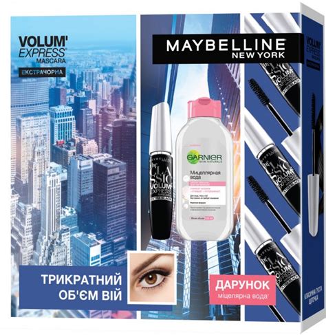 Maybelline New York Volum Express Classic