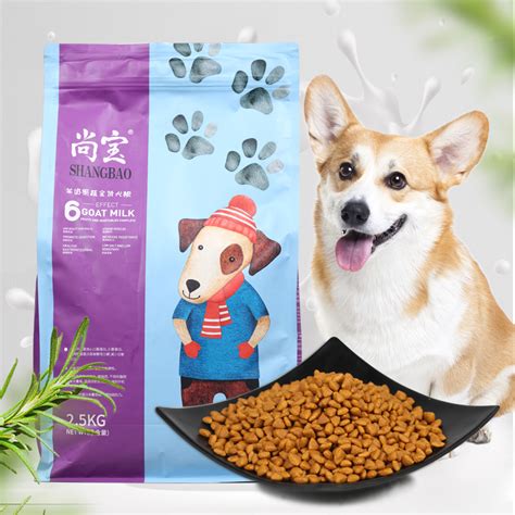 尚宝狗粮成犬幼犬狗粮泰迪金毛边牧拉布拉多通用全价粮 5斤装虎窝淘