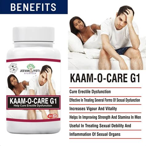 Ayurvedic Medicine For Erectile Dysfunction Kaamocare G1 100 Ayurvedic