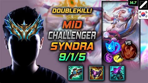 신드라 미드 템트리 룬 루덴 콩콩이 Syndra Mid 롤 Kr 챌린저 패치 147 Youtube