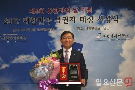 허성곤 김해시장 2017 대한민국 유권자대상 수상 네이트 뉴스