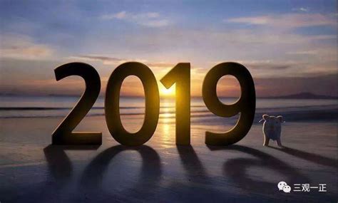 2019年已经过去，全年有哪些重大事件发生？该如何评价 - 知乎