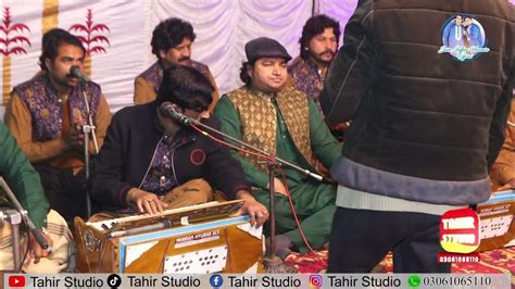 Sazeena Wedding Songs Sain Jaffar Hussain Qawal Nfak Viral