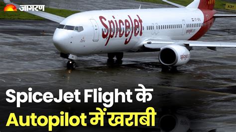 Spicejet Flight S Autopilot Malfunctions Had To Return To Delhi