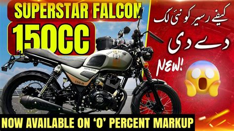 Superstar Falcon Cc Now Available At Zero Percent Markup By