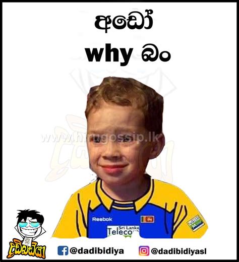 පැරදුණා කියලා නොබලා ඉන්නවද ජීවිතේට නෑ බං ජීවිතේට නෑ හැබැයි