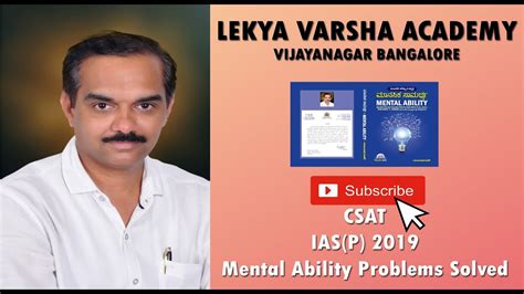 ias p  csat mental ability problems solved  manjunath badagi