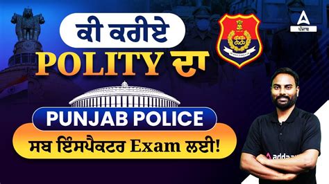 Punjab Police Si Exam Preparation Polity By Rohit Sir Youtube