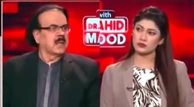 Live With Dr Shahid Masood Political Chaos Th September