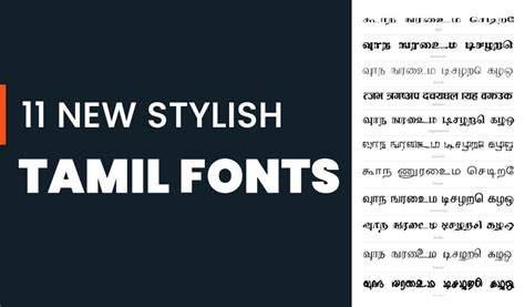 Stylish tamil fonts for photoshop - deskdax