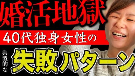 結婚相談所presia（プレシア）｜来島美幸が監修