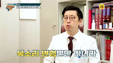 동안 미녀 오주은 살처짐을 극복한 특급 비법은알맹이 127회 예고 Tv Chosun 210530 방송 동영상