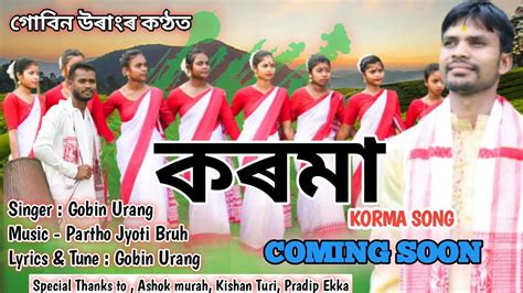 Upcoming New Kurukh Karma Song By Gobin Urang Promo Youtube