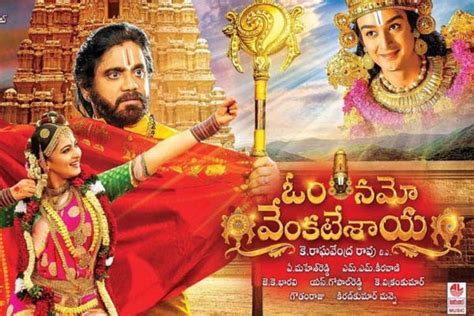 Om Namo Venkatesaya Closing Business | cinejosh.com