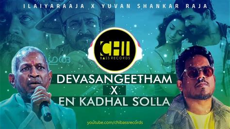 Devasangeetham X En Kadhal Solla Ilaiyaraja X Yuvan Shankar Raja Mohanlal Guru Paiyya