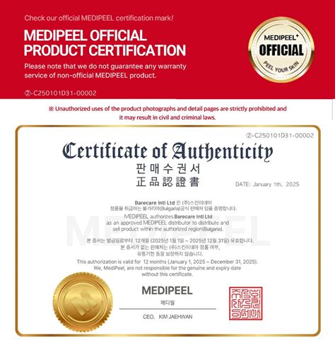 Medi-Peel Peptide Bor-Tox Cream на ТОП цена | BareCare