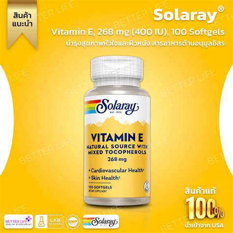 Solaray Vitamin E Mg Iu Softgels No Shopee Malaysia