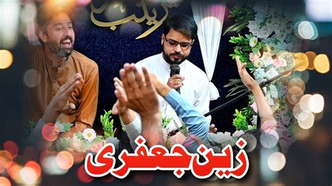 Zain Jaffery Jashan E Pasban E Imamat Manqabat Bibi Zainab