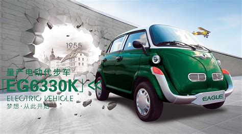 Eagle Eg K Dalla Cina Arriva Anche Il Clone Dell Isetta Auto It