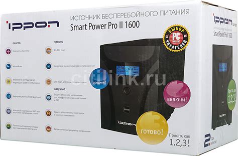Характеристики ИБП Ippon Smart Power Pro II 1600, 1600ВA [1005588 ...